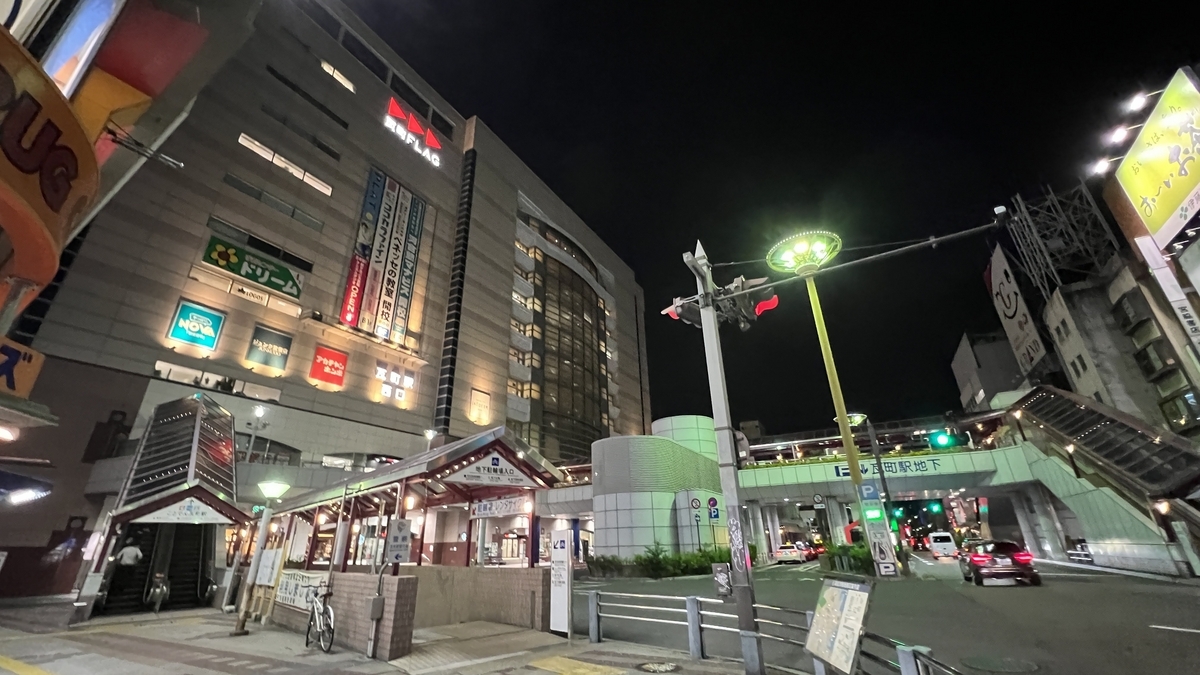 瓦町駅