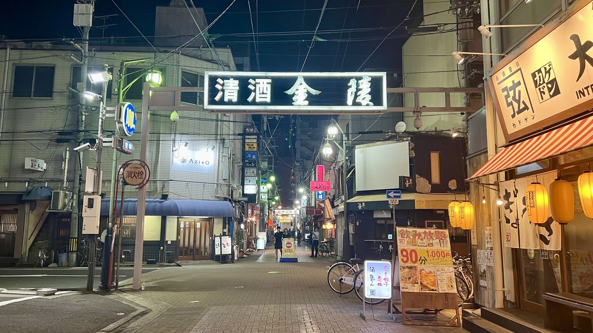 瓦町 夜の歓楽街の様子