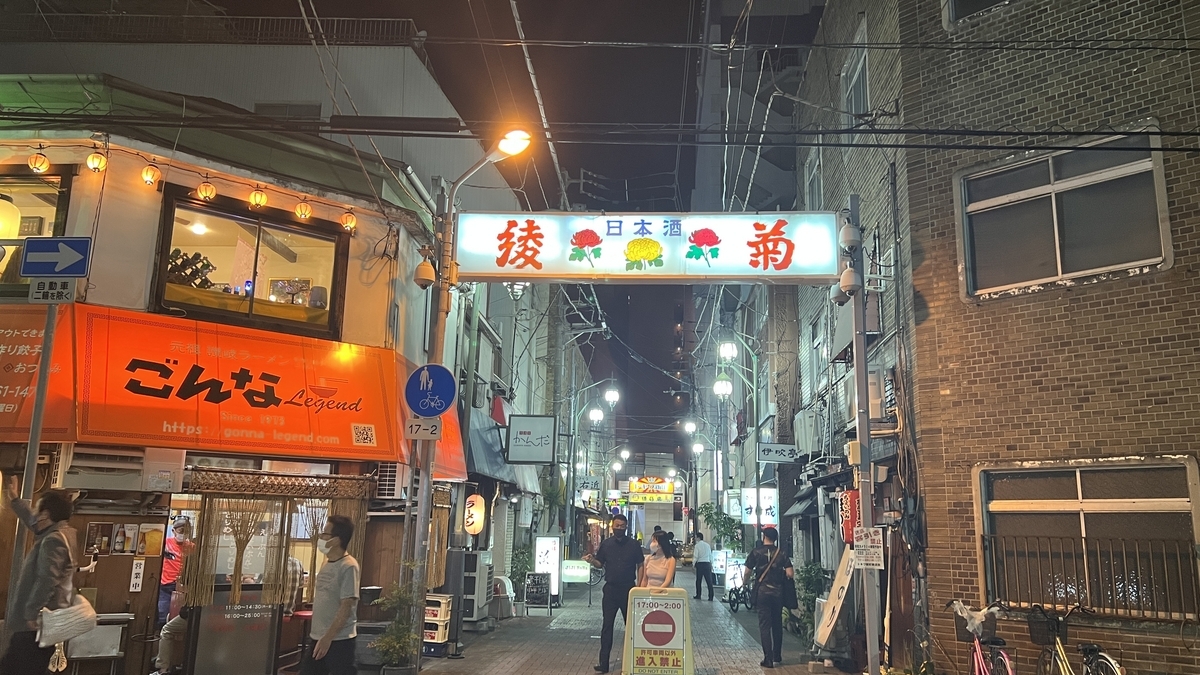 瓦町 夜の歓楽街の様子