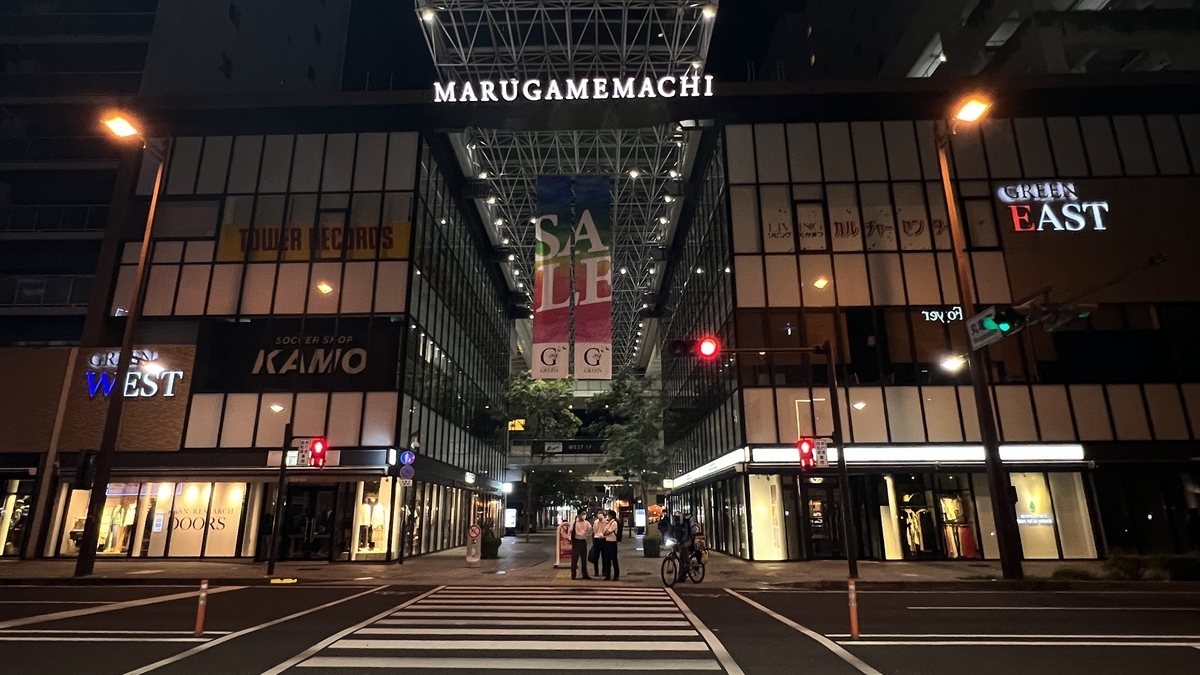 丸亀町商店街