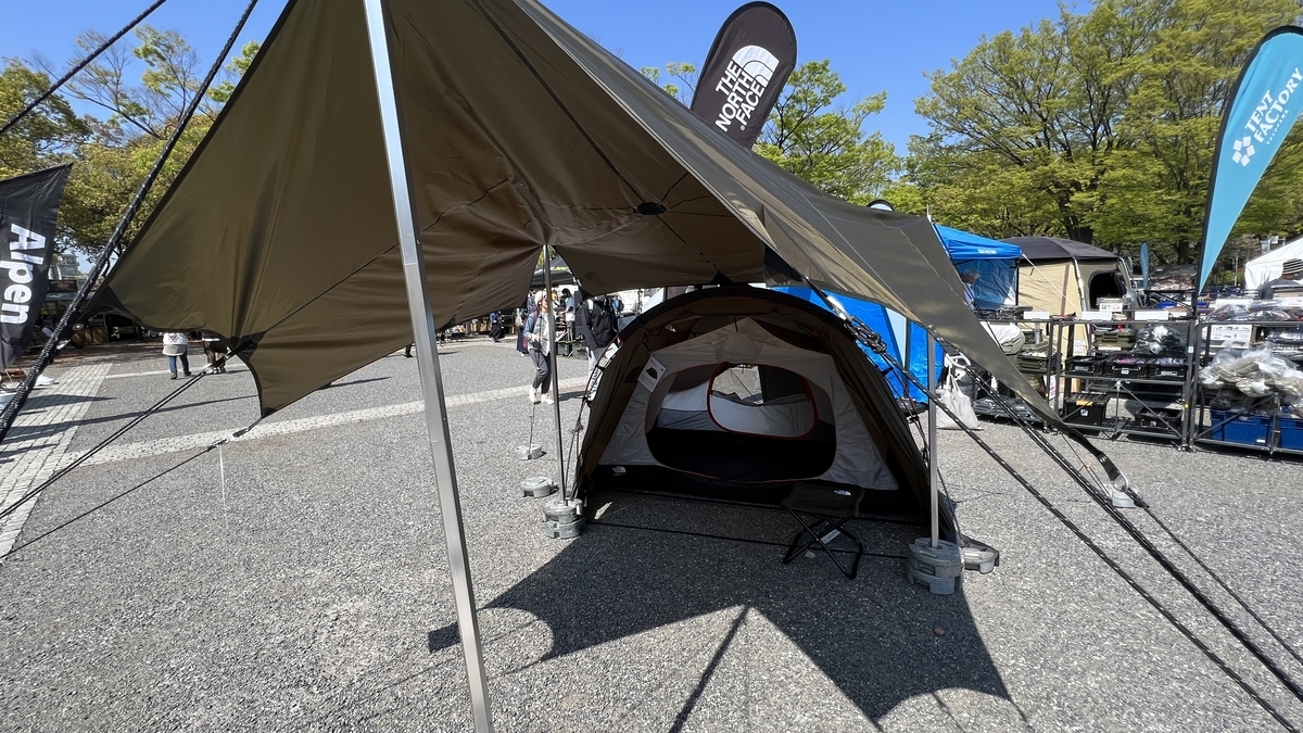 Lander2とNebulaTarp2の組み合わせ