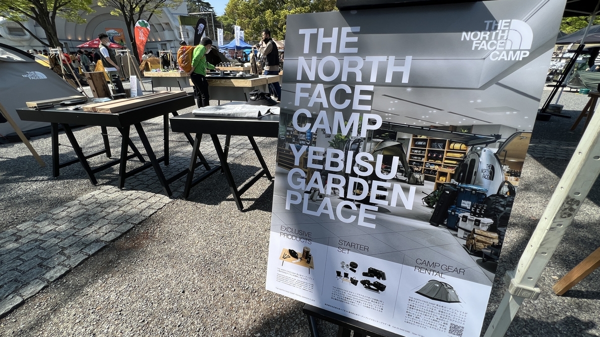 THE NORTH FACE ブースの様子