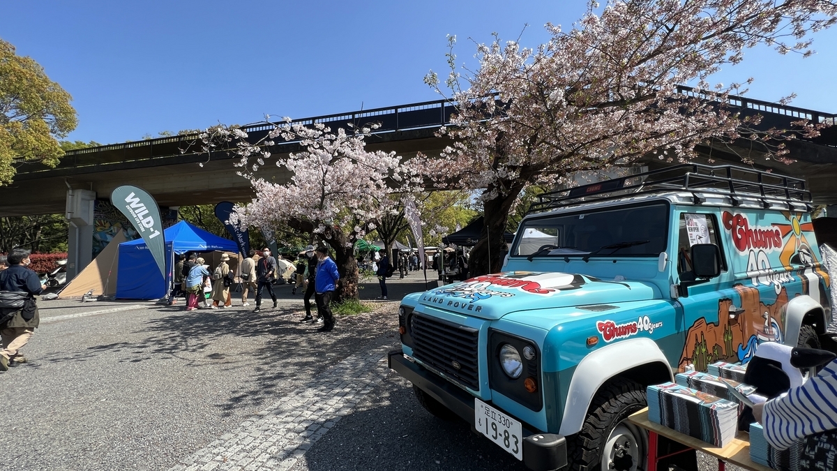 桜とチャムスカー