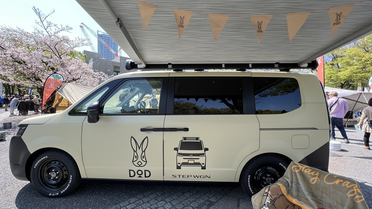 DODペイントされたイベントカー