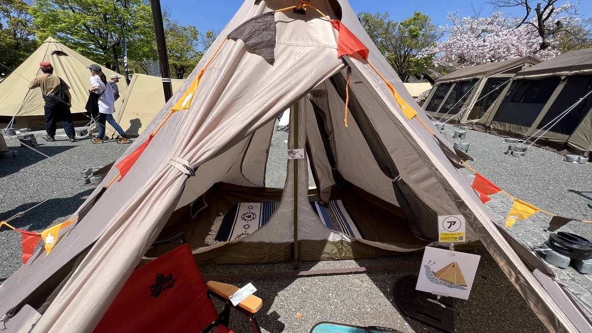 Tradcanvas Tepee 2ルーム 300