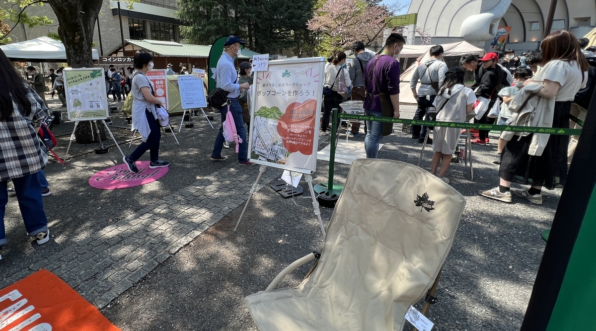 親子でたのしめるワークショップ