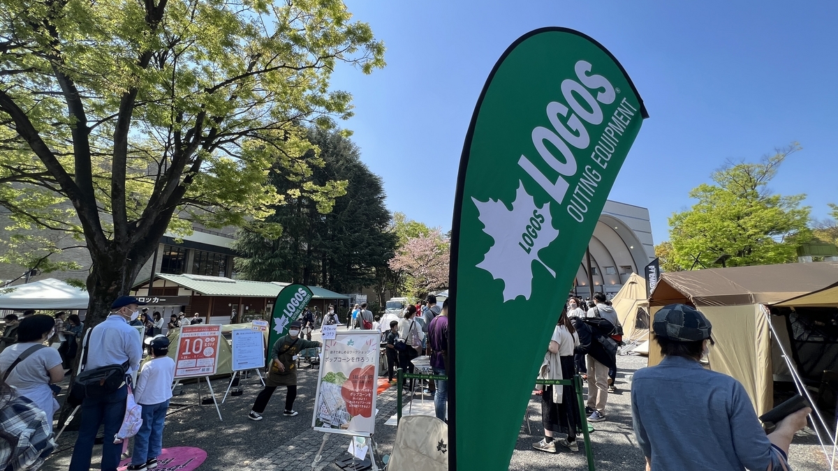 LOGOS のブース
