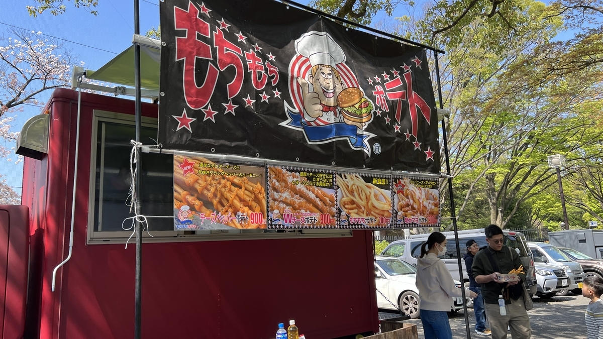 キッチンカーエリア