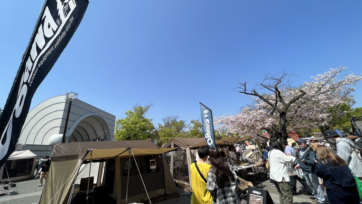 アルペンアウトドアーズのブース
