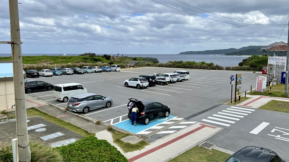 車が並ぶ辺戸岬の無料駐車場全景