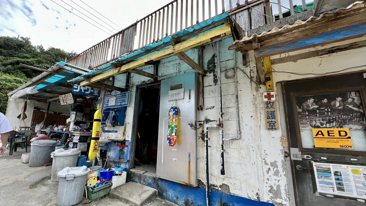 大泊ビーチ管理棟の建物外観 AEDや案内表示が見える入口付近