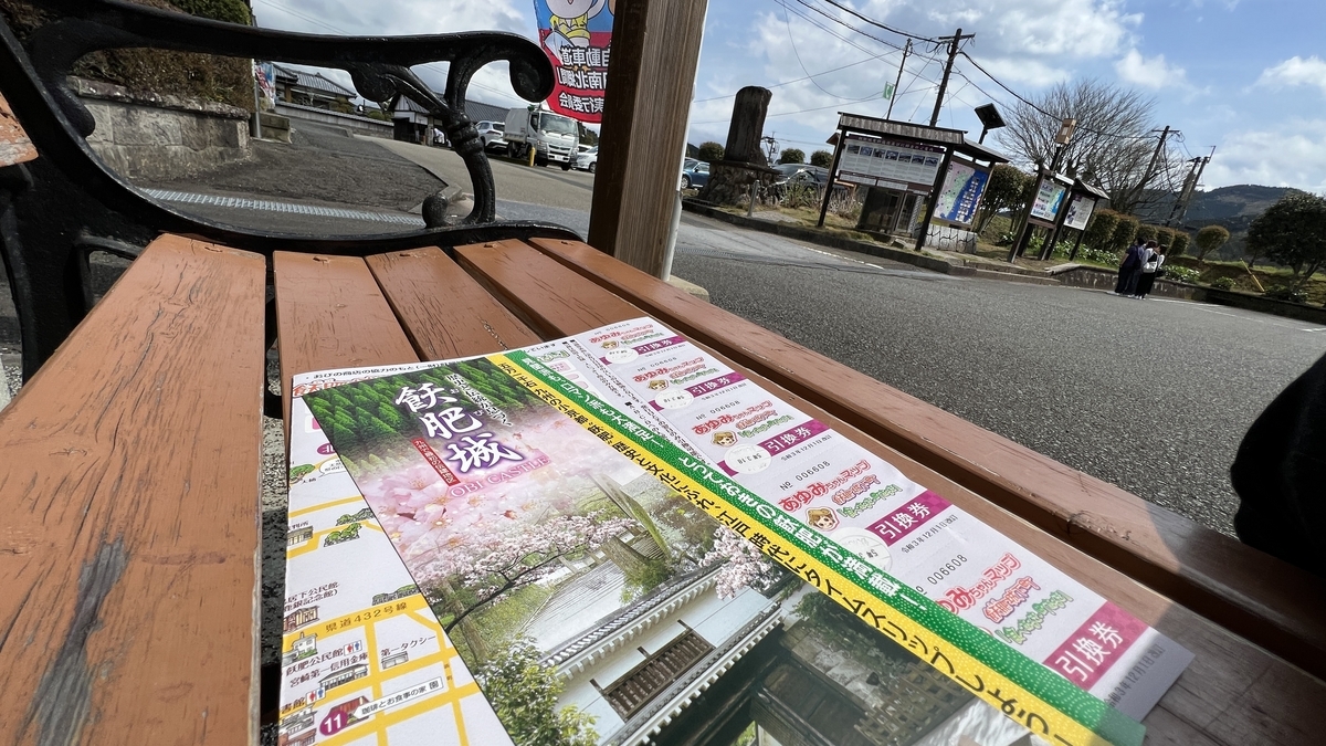 飫肥城のリーフレットとあゆみちゃんマップが並ぶ観光パンフレット