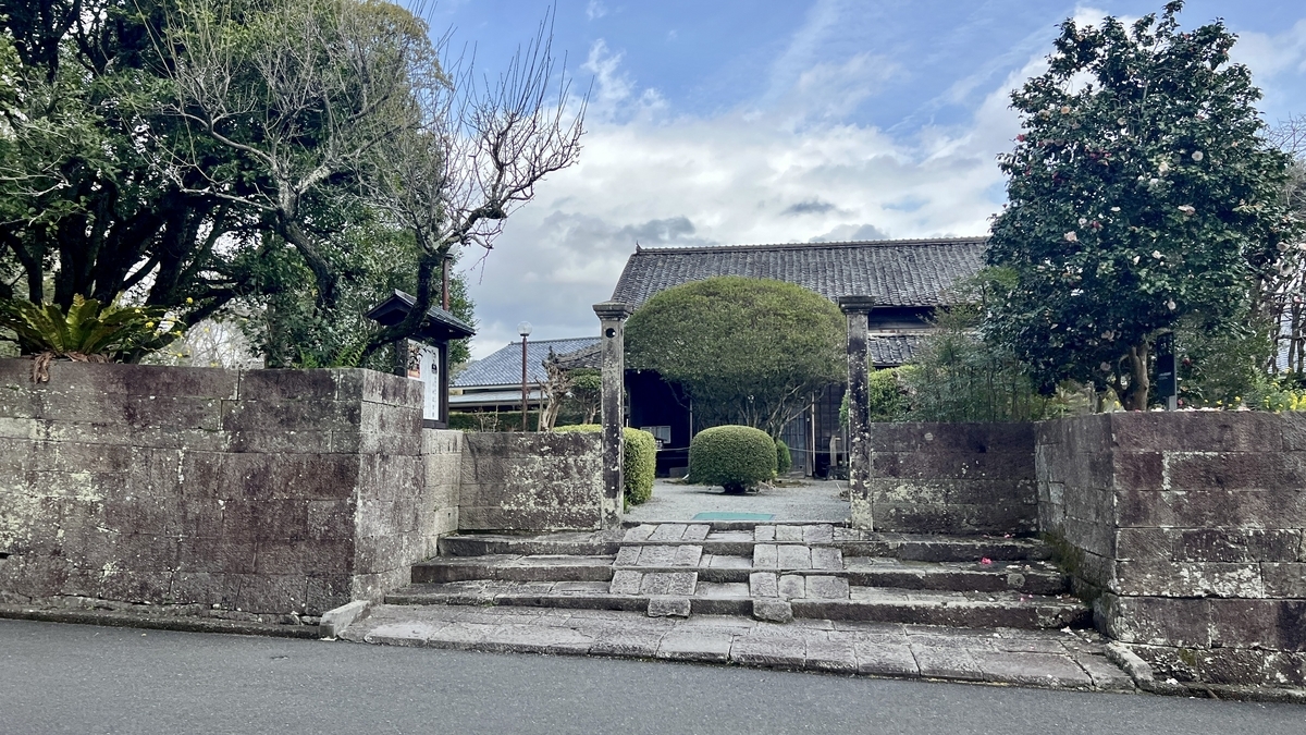 小村寿太郎記念館の石段と門のある入口周辺の風景