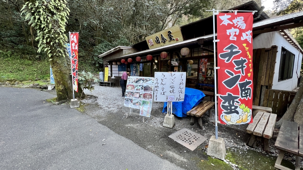 田舎屋