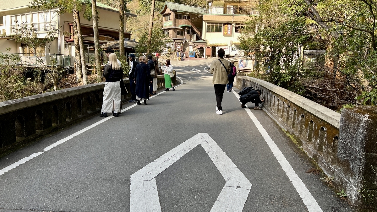 御橋