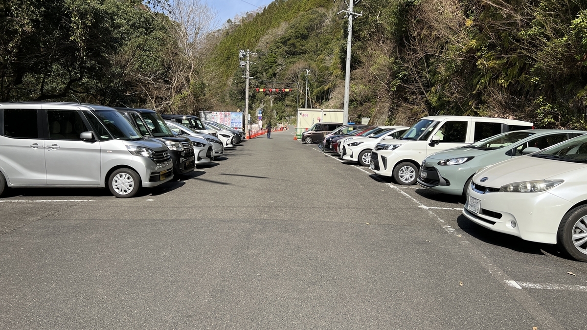 第2あららぎ駐車場