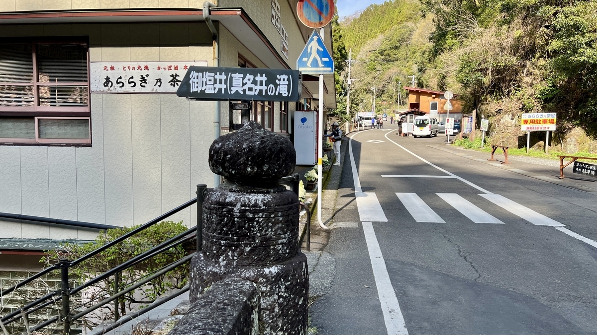 高千穂峡遊歩道に降りる階段