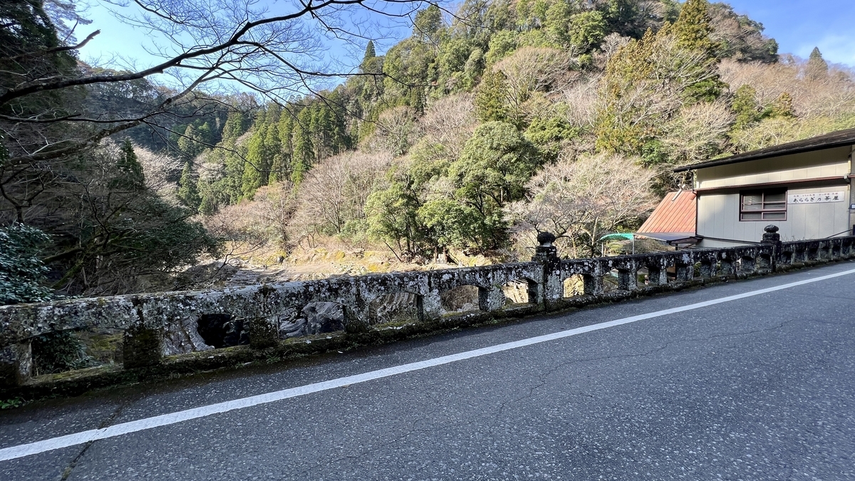 神橋