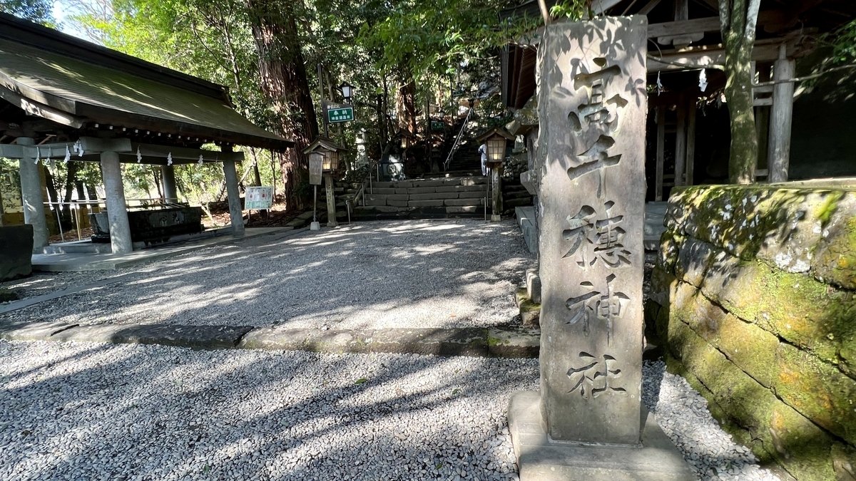 高千穂神社