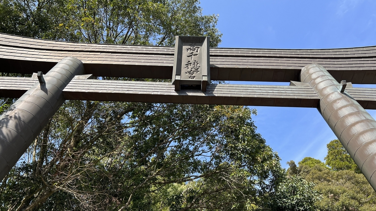 高千穂神社の鳥居