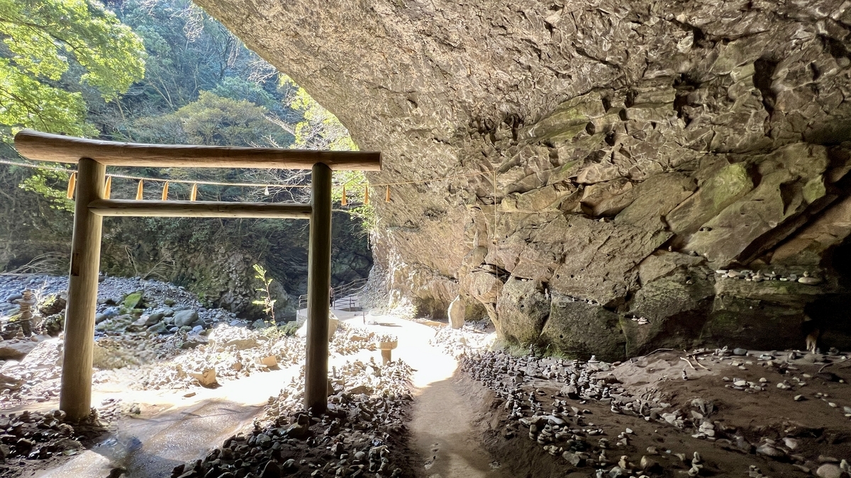 天安河原