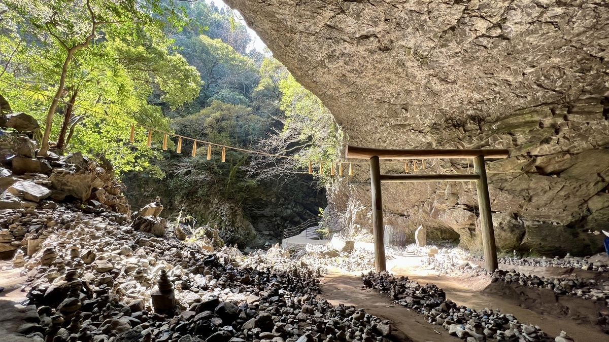 天安河原