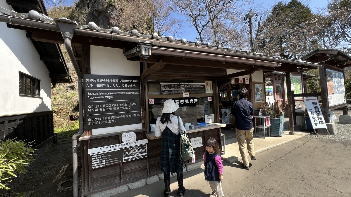 岡城跡の観覧券発売所で並ぶ来訪者