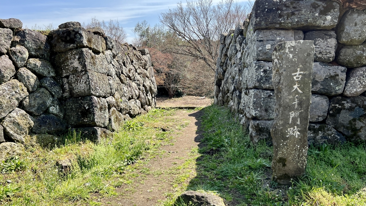 古大手門跡の石垣通路と石柱