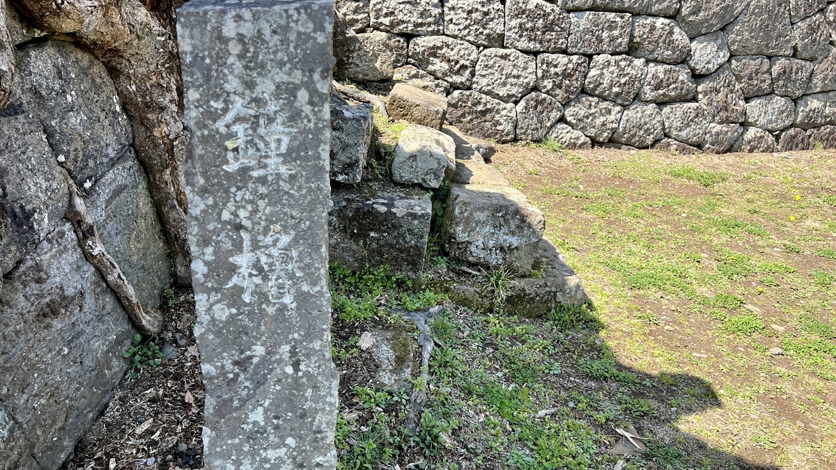 鐘櫓跡の石柱と石垣の角