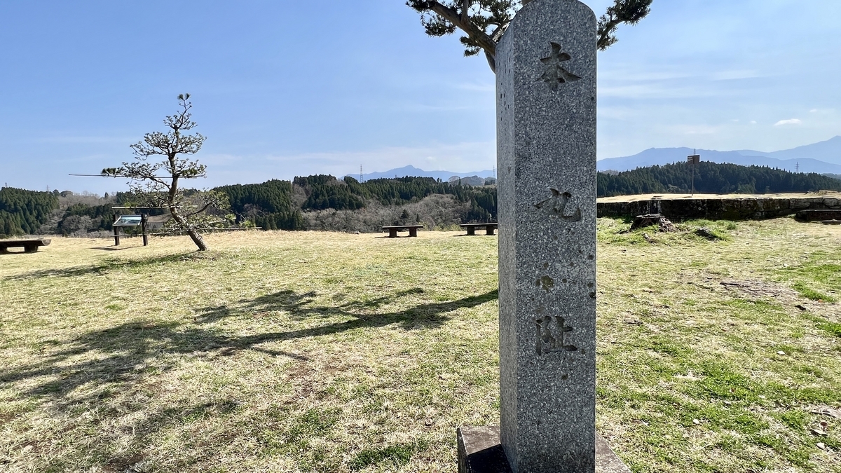 本丸跡の石柱と広い芝生の広場