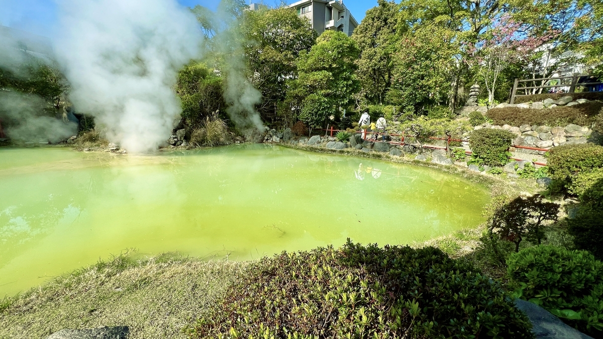 白池地獄