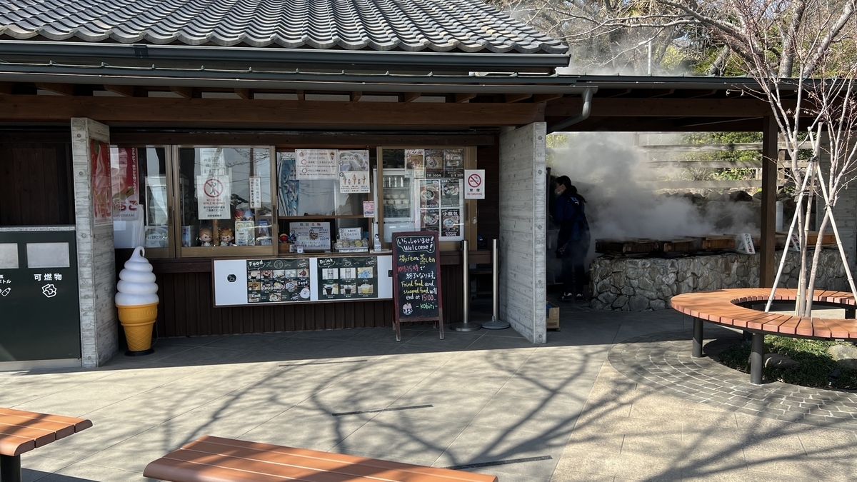 鬼石坊主地獄の売店