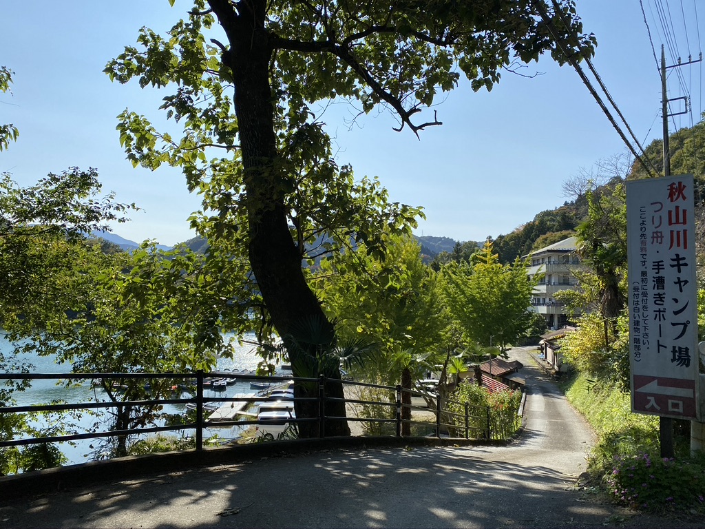 秋山川キャンプ場