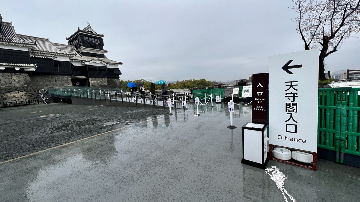 バリアフリー化された天守入口