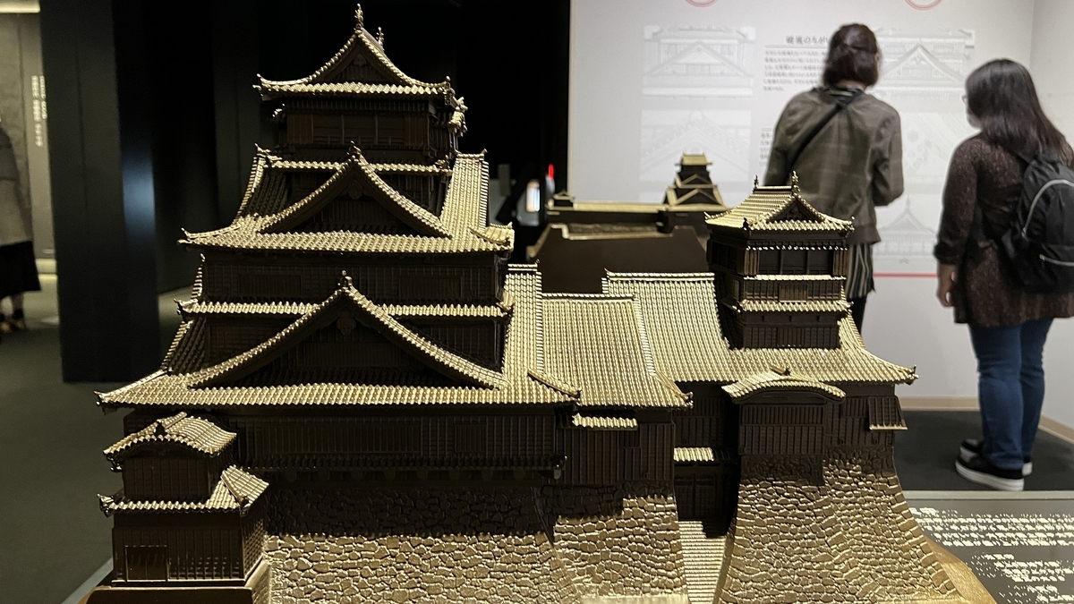 ミニチュアサイズの熊本城