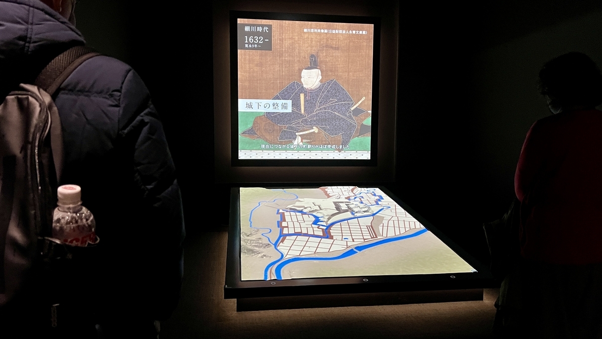 プロジェクションマッピングを利用した解説