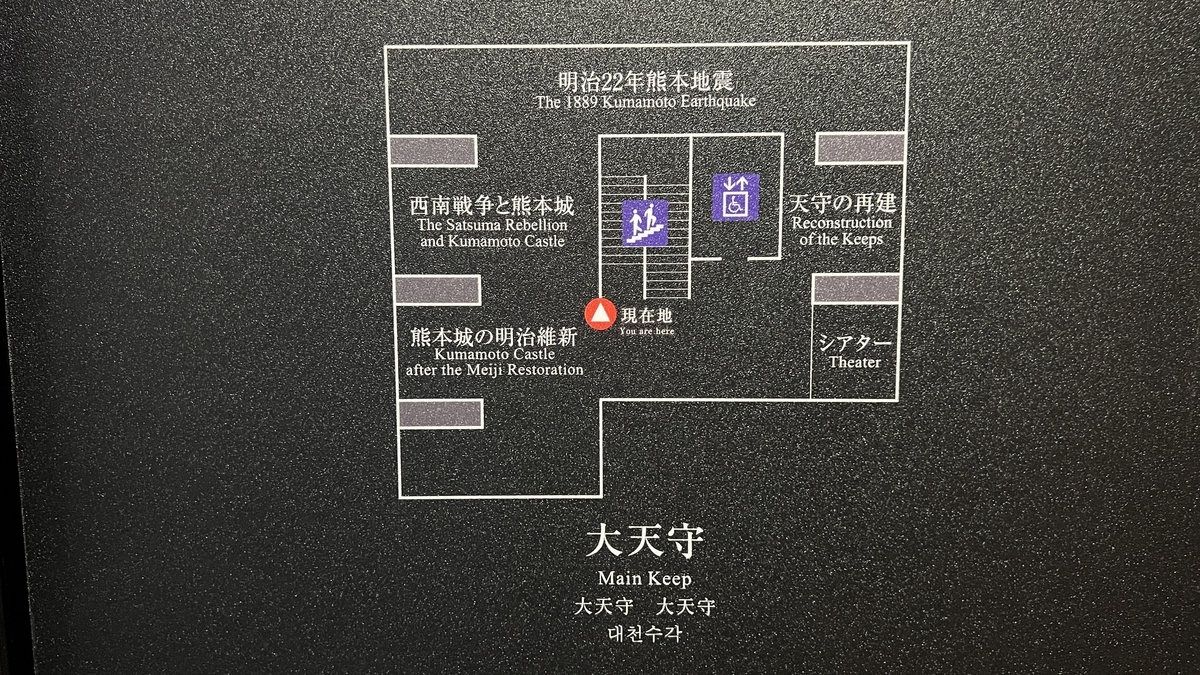 3 階のフロアマップ