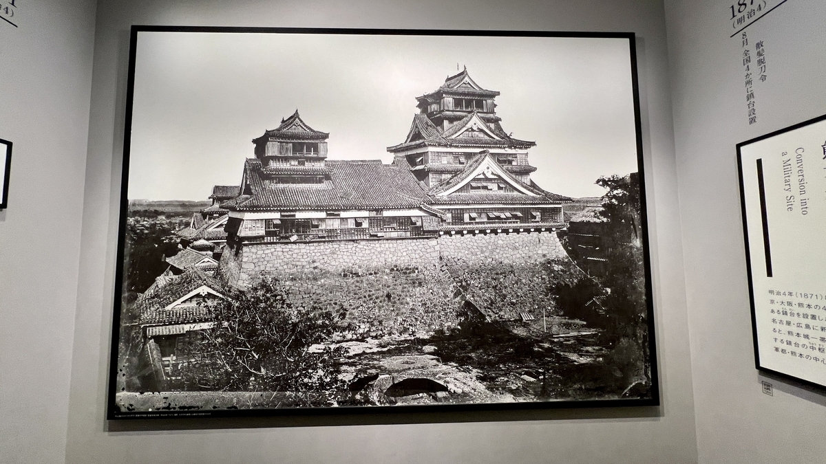 開かれた熊本城