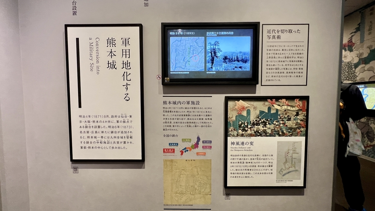 開かれた熊本城