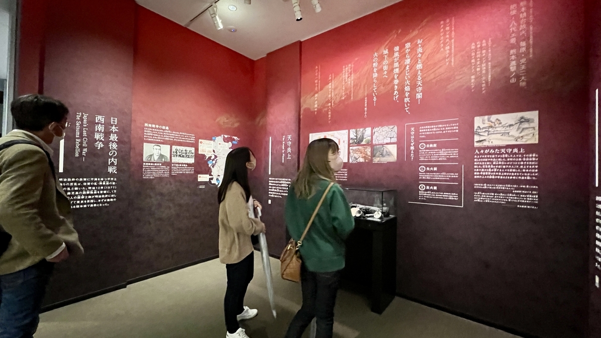 西南戦争と熊本城