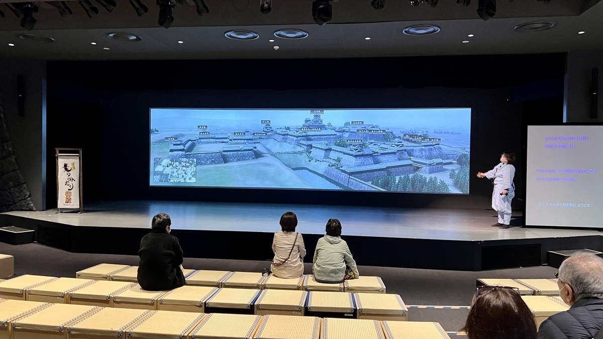 熊本城の復元映像を巨大スクリーンで上映しスタッフが解説する劇場