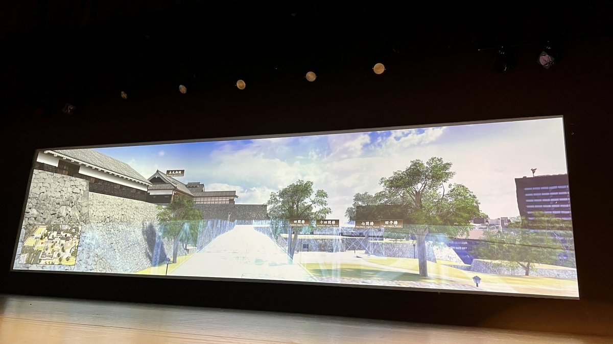 熊本城南ルートを歩く目線のCG映像が映るワイドスクリーン