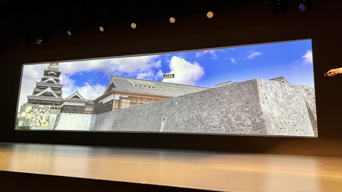 熊本城天守と石垣を再現した高精細CG映像が映る横長スクリーン