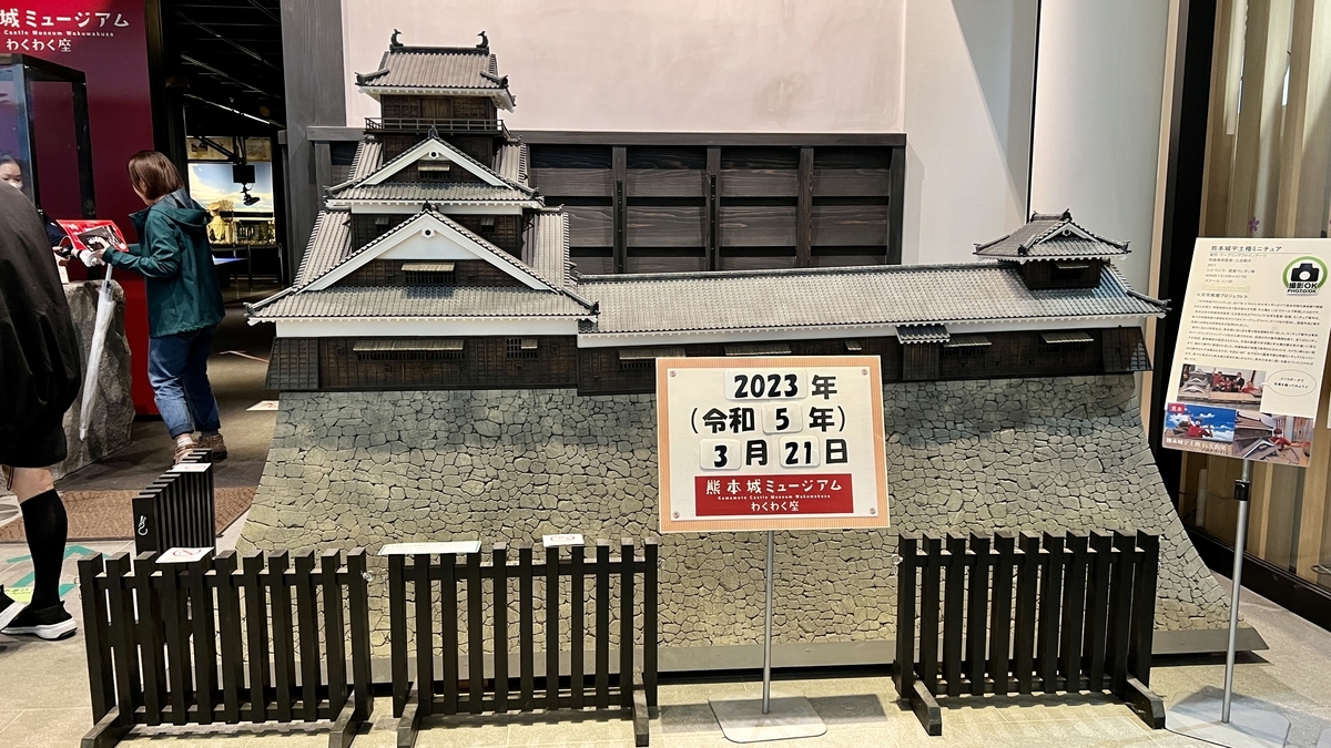 熊本城宇土櫓を精密に再現したミニチュアと石垣の模型展示