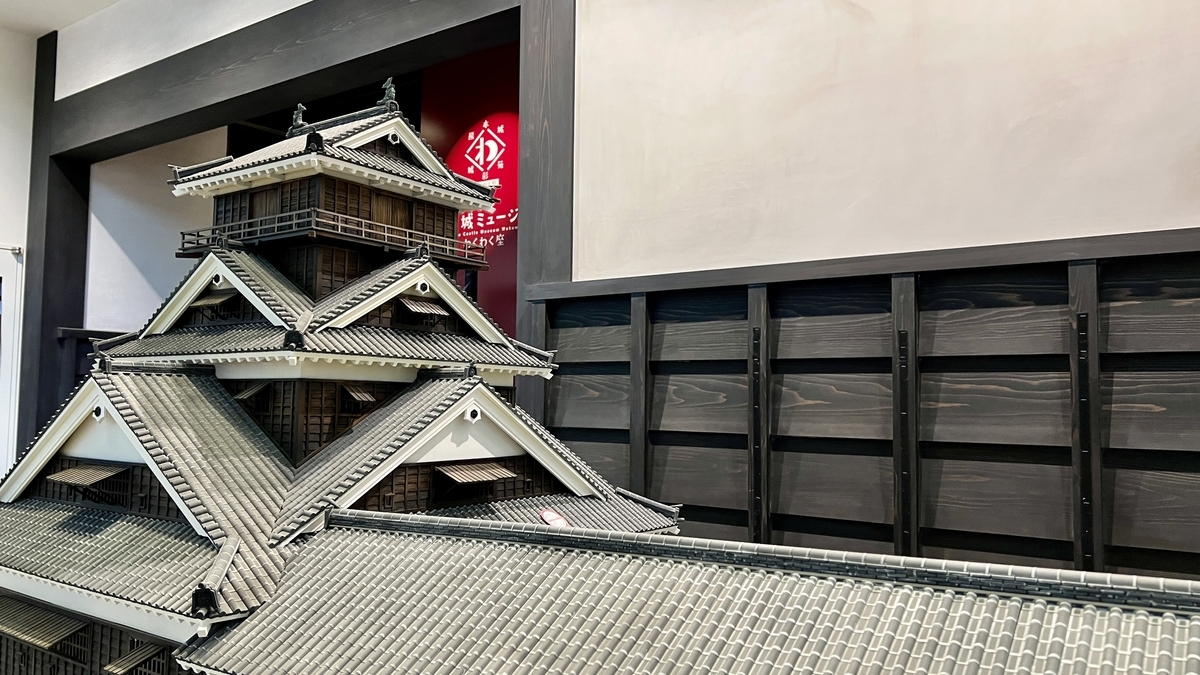 熊本城宇土櫓ミニチュアの屋根瓦と木組みの精密な造作