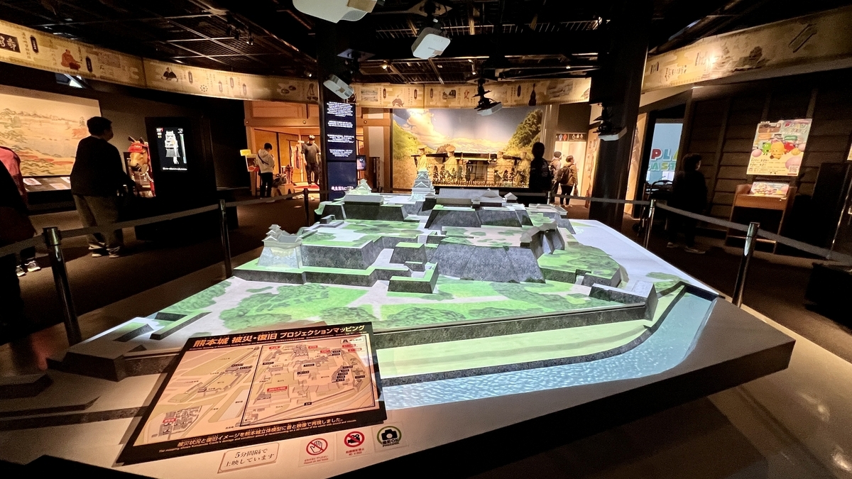 熊本城被災復旧のプロジェクションマッピング模型と展示室の全景