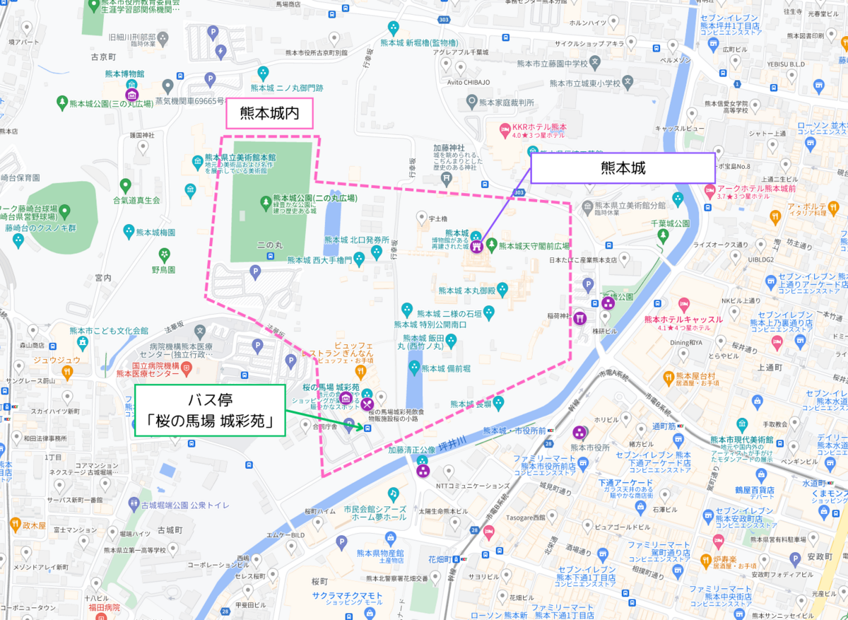 バス停「桜の馬場 城彩苑」