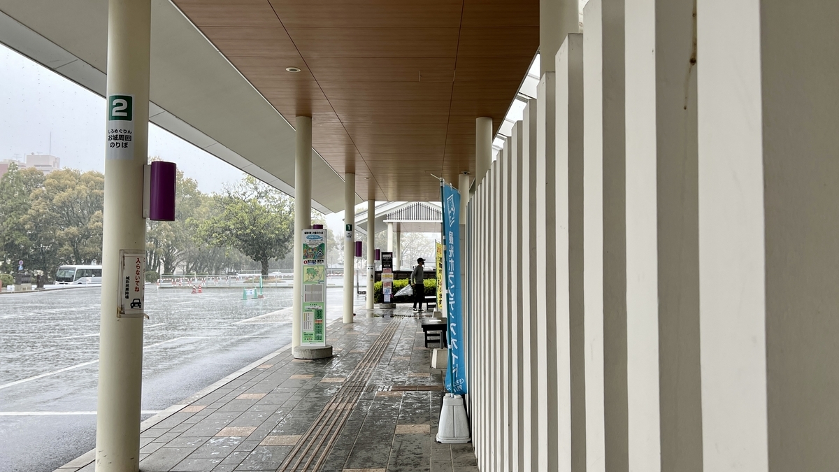 バス停「桜の馬場 城彩苑」