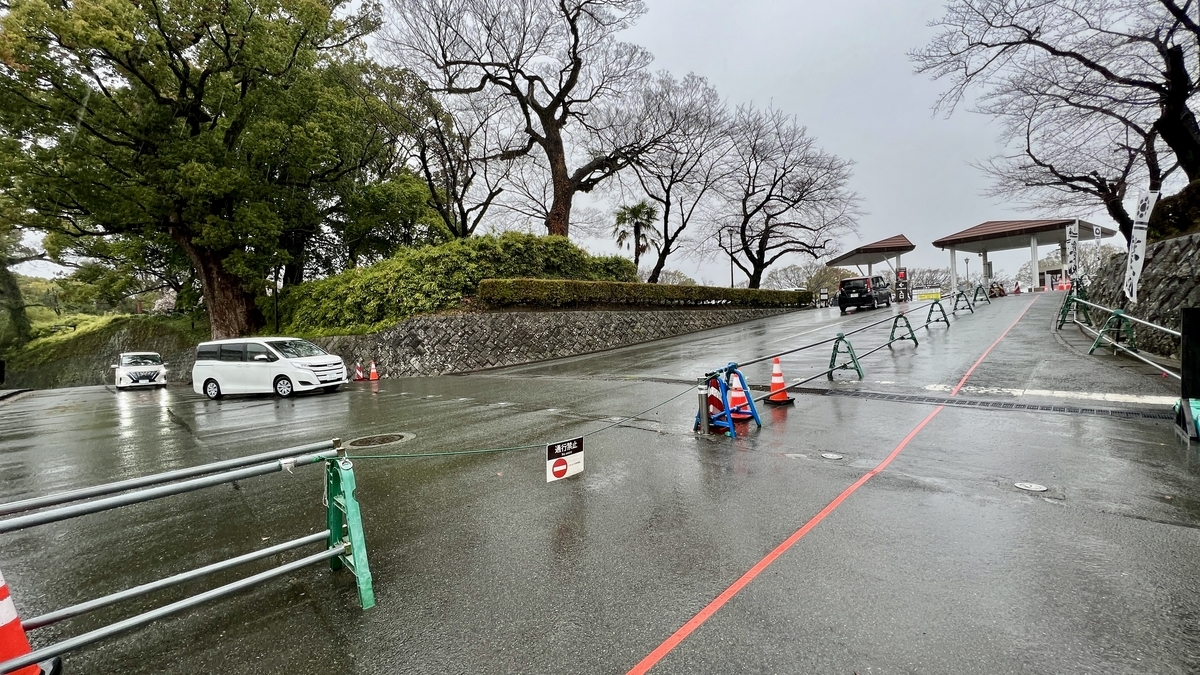 二の丸駐車場の入口