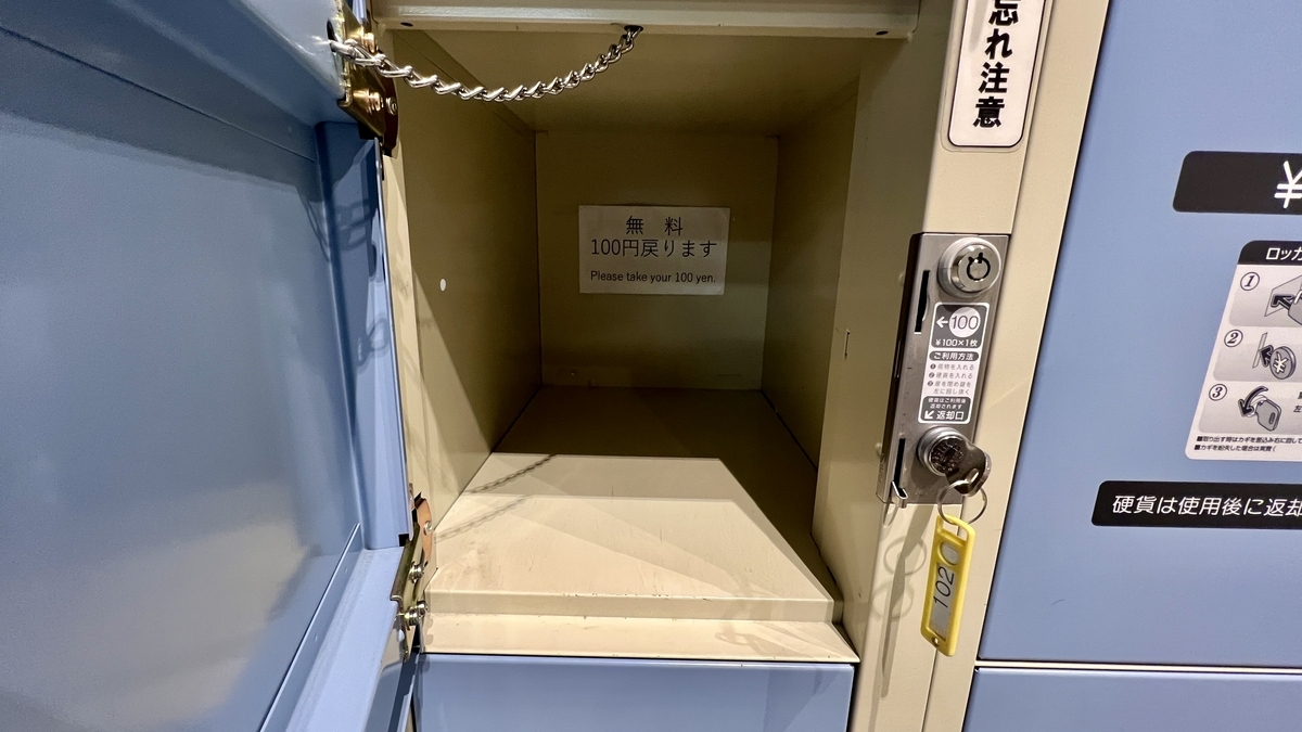 小サイズのロッカー